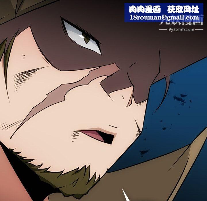 如此可爱的间谍?第35话