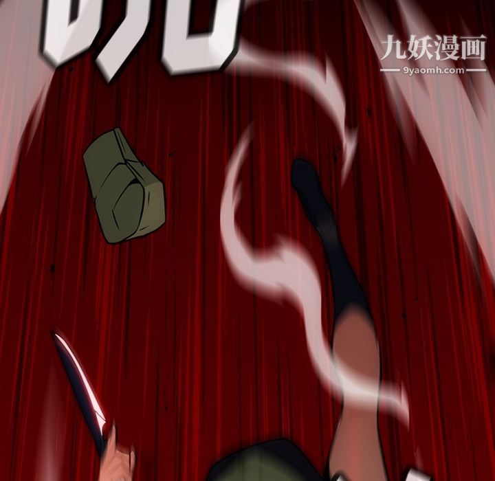 如此可爱的间谍?第35话