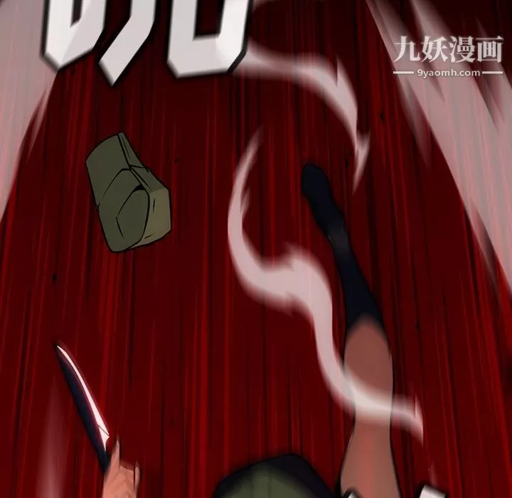 如此可爱的间谍?第35話