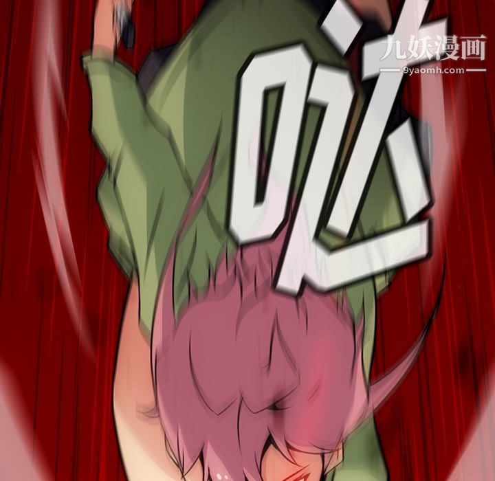 如此可爱的间谍?第35话