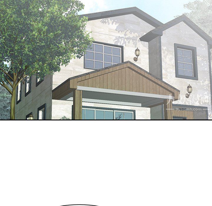 邻居的滋味第9话