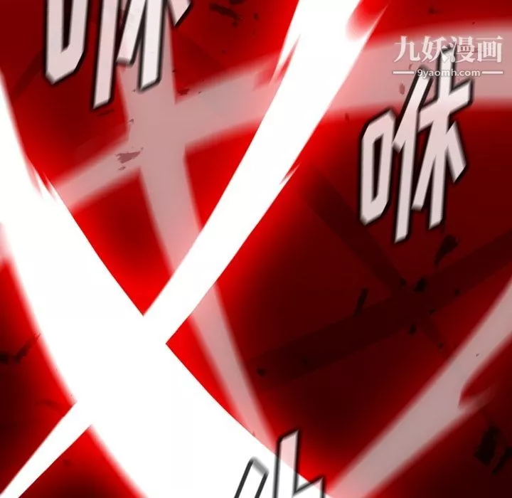 如此可爱的间谍?第35話