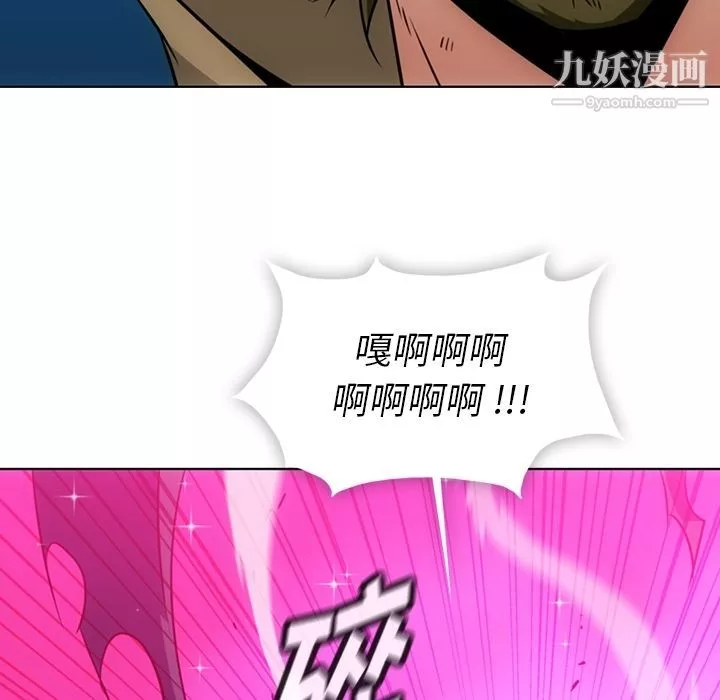 如此可爱的间谍?-第35话 - 图片 63