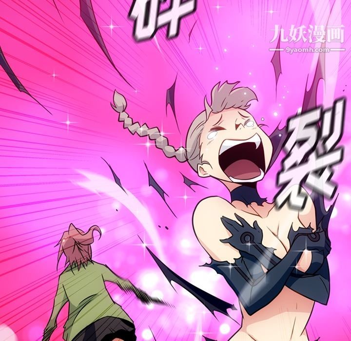 如此可爱的间谍?第35話