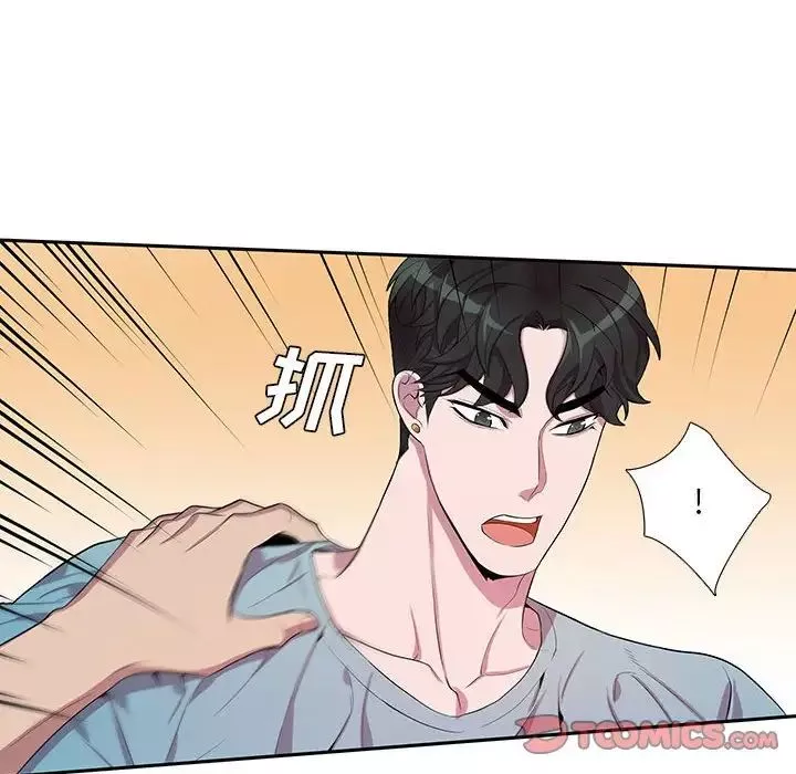 為何偏偏是你第33话