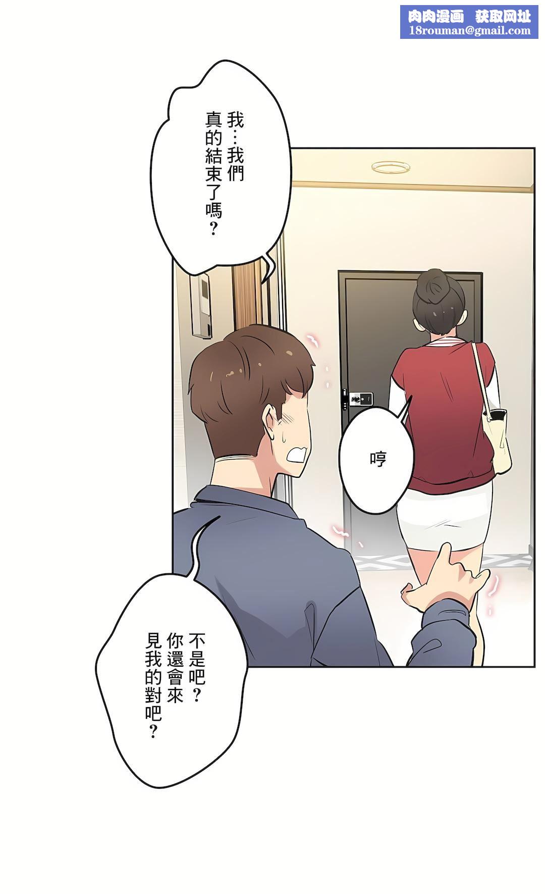 代理部第45话