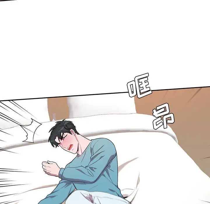 为何偏偏是你第33话