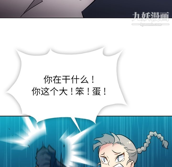 如此可爱的间谍?第35话