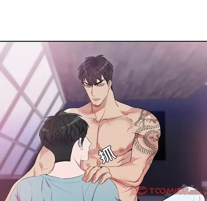 為何偏偏是你第33话