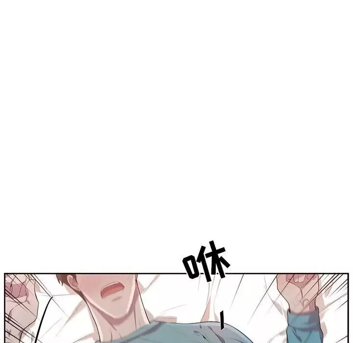 為何偏偏是你第33话