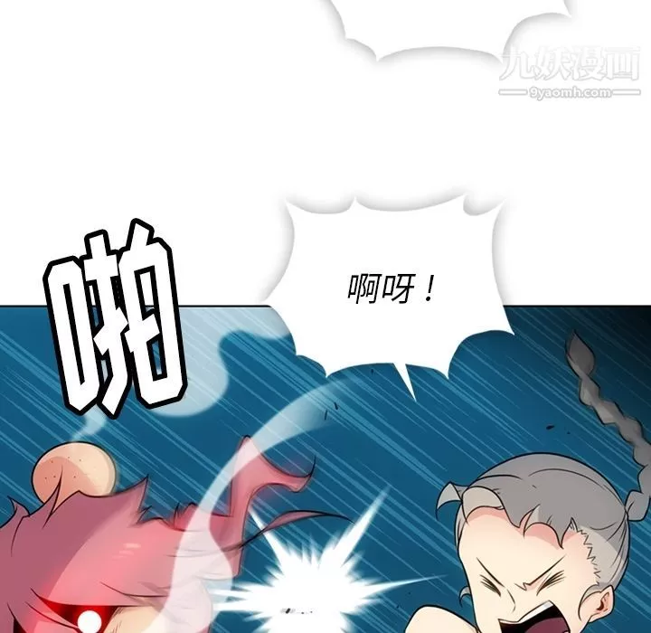 如此可爱的间谍?-第35话 - 图片 80