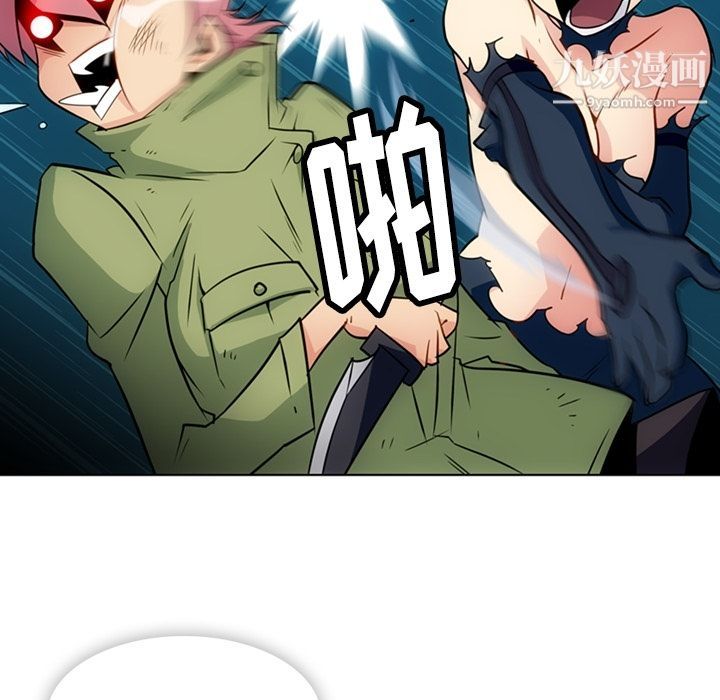 如此可爱的间谍?第35話