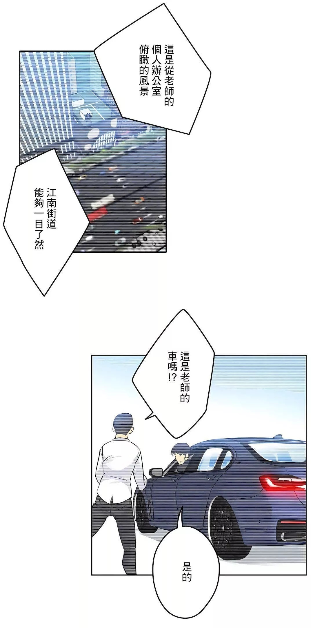 代理部第46話
