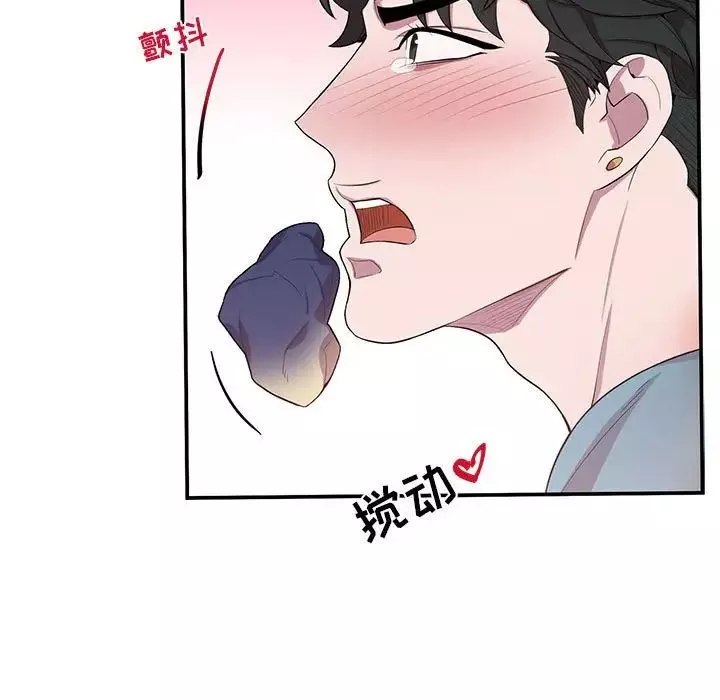 为何偏偏是你-第33话 - 图片 48