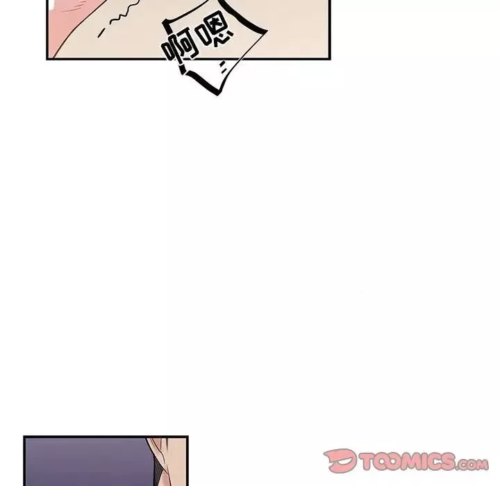 為何偏偏是你第33话