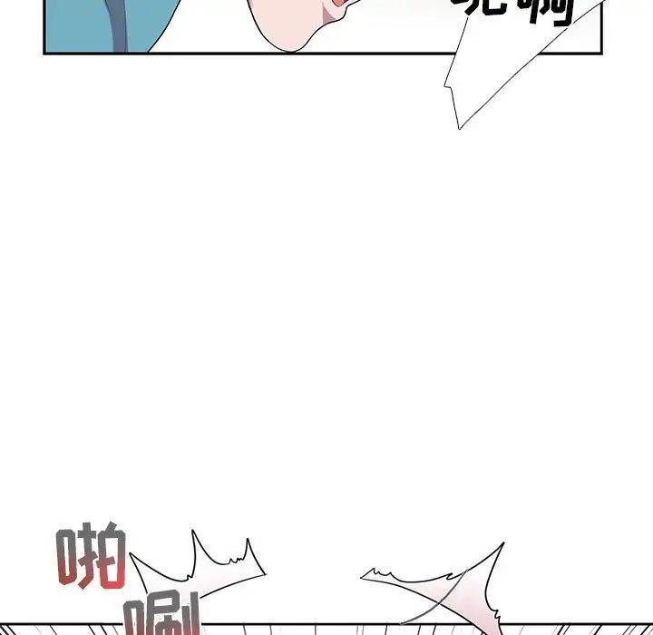 为何偏偏是你第33话