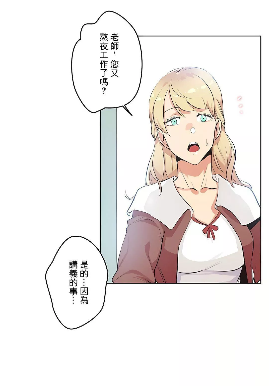代理部第46話