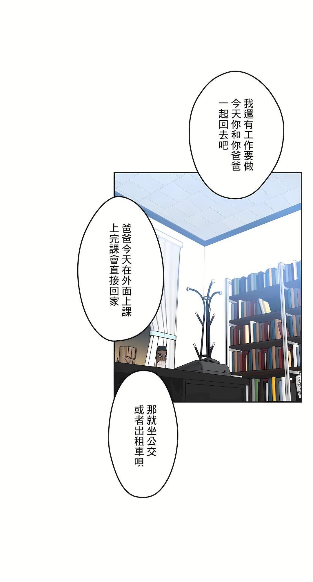 代理部第46话
