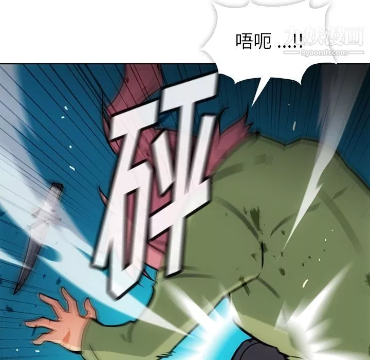 如此可爱的间谍?第36話