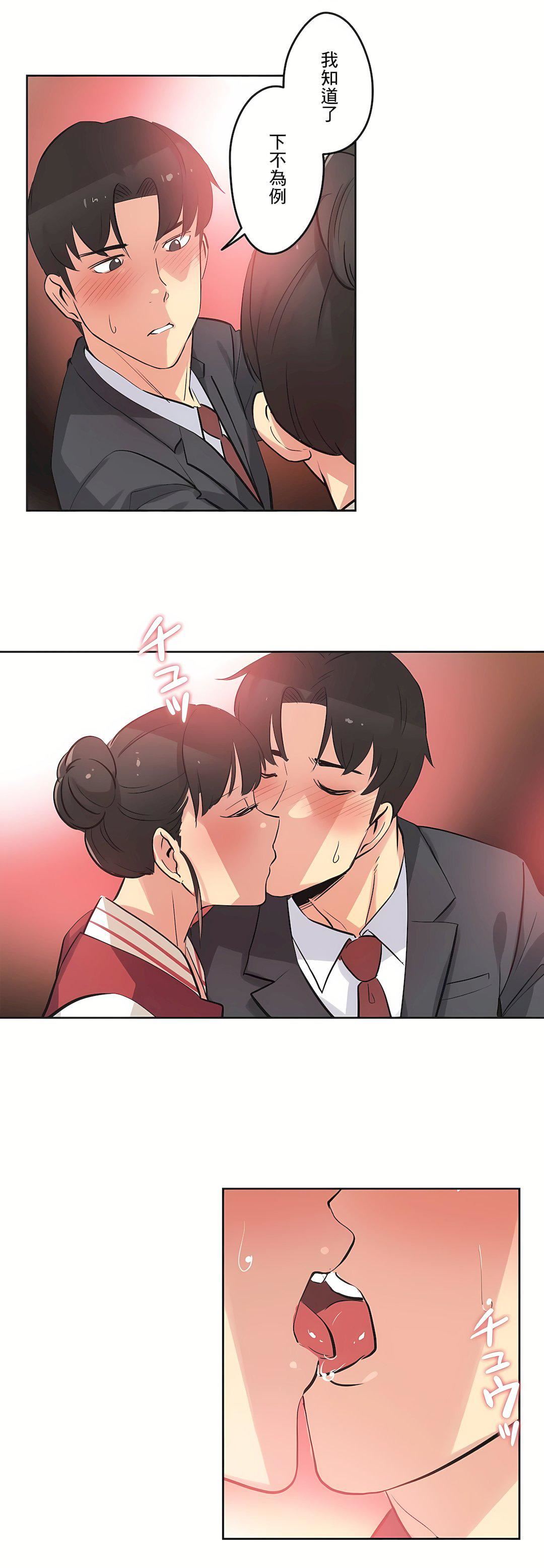 代理部第46话