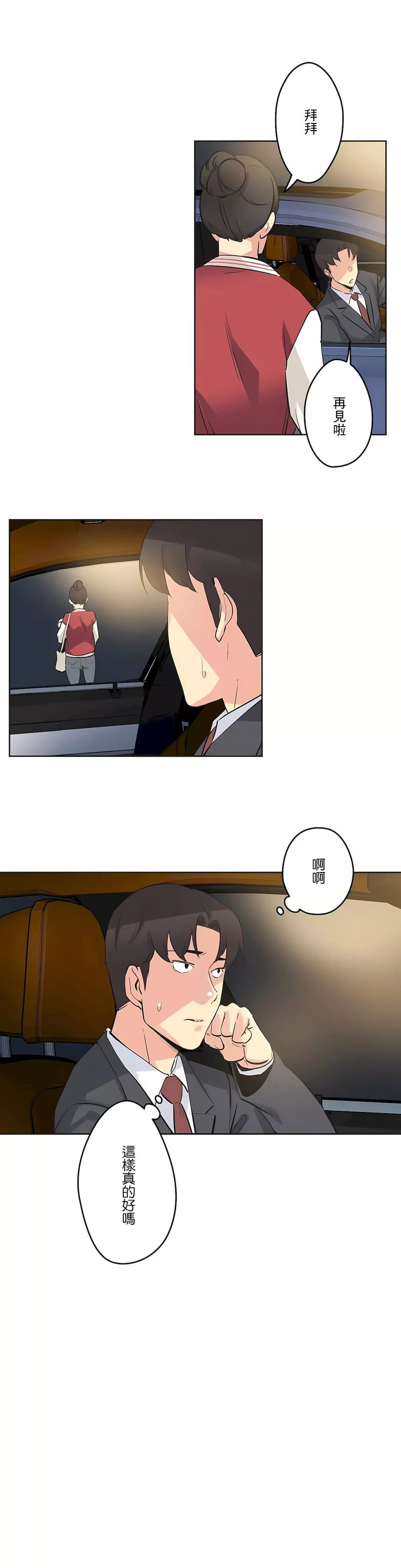 代理部第46話