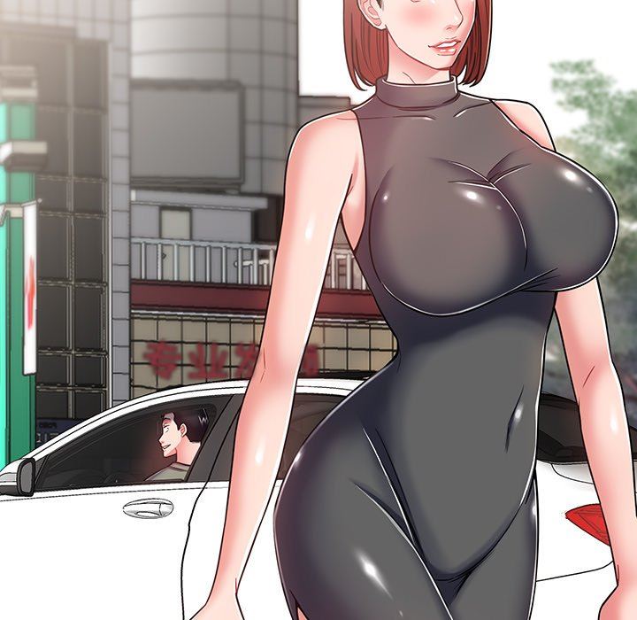 邻居的滋味第9话