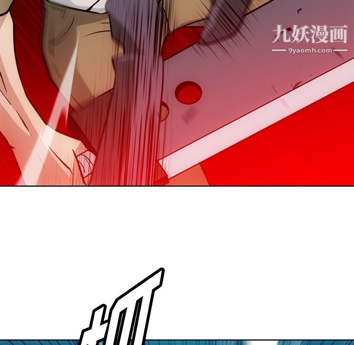 如此可爱的间谍?第36話