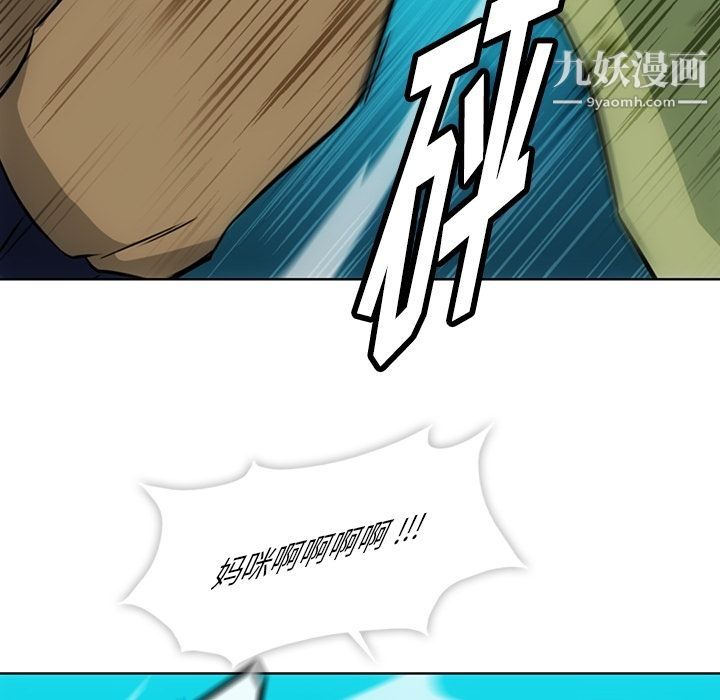 如此可爱的间谍?第36話