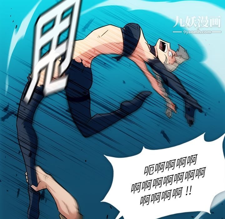 如此可爱的间谍?第36話