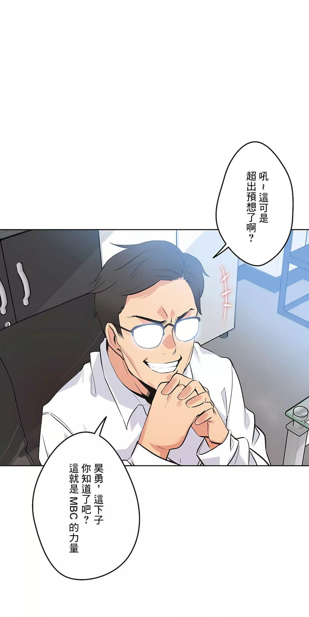 代理部第47話
