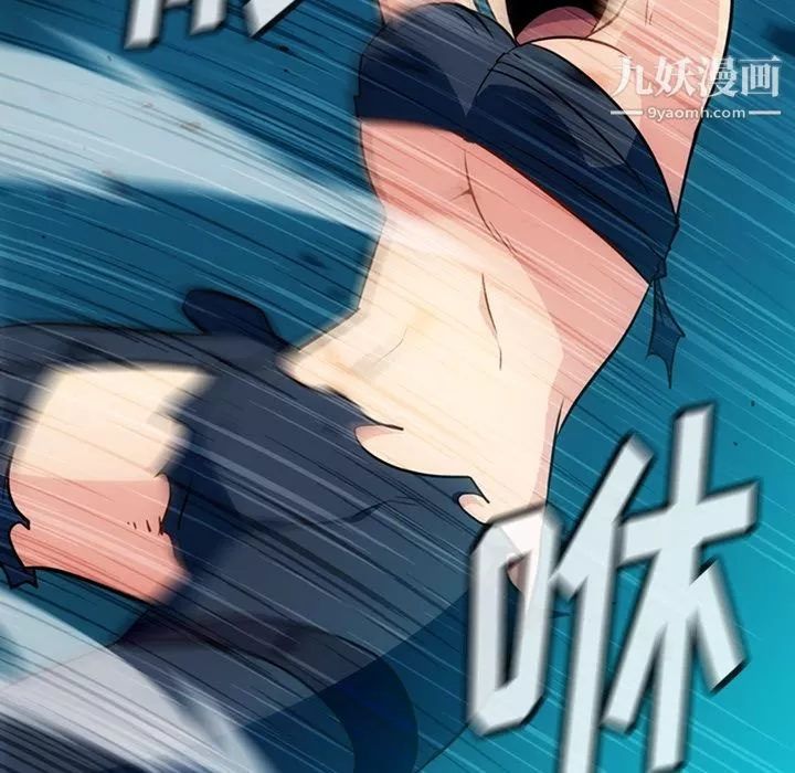 如此可爱的间谍?第36話