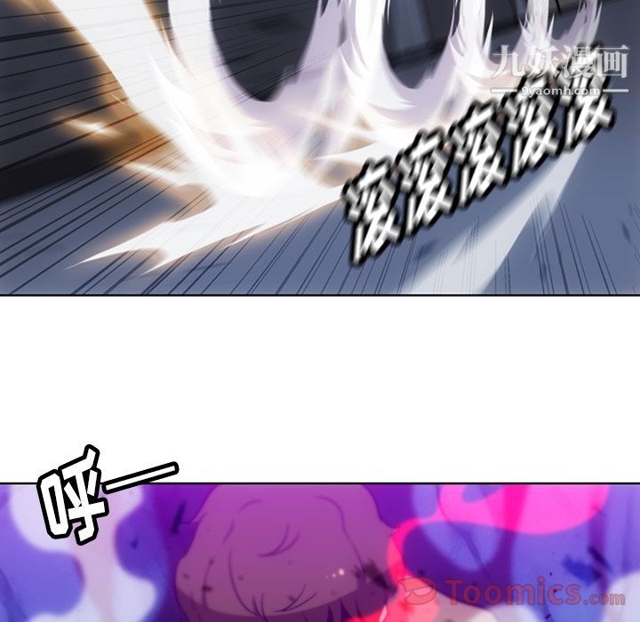 如此可爱的间谍?第36话