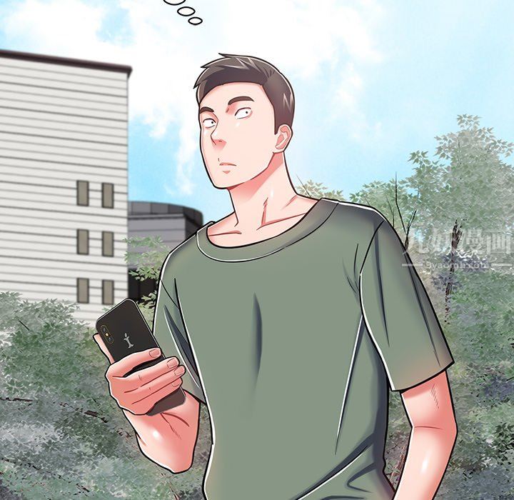 邻居的滋味第9话