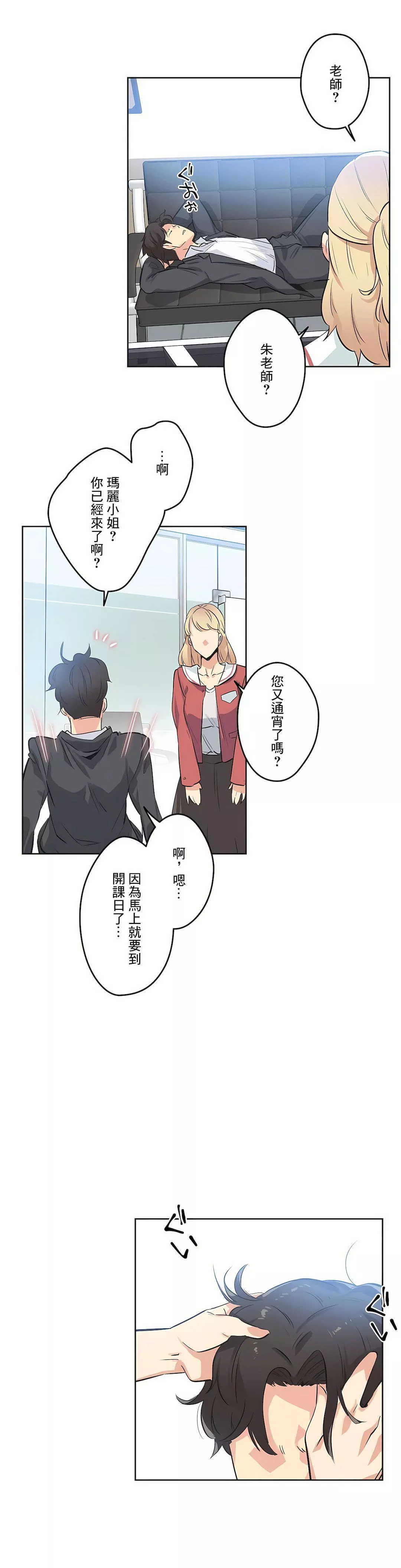 代理部第47話