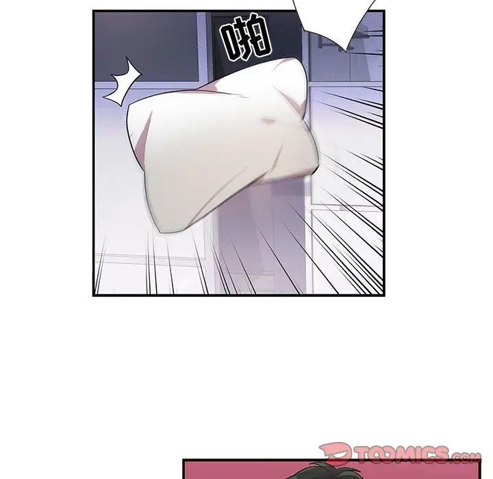 为何偏偏是你第34话