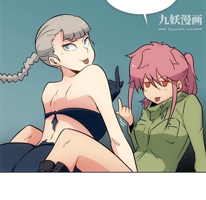 如此可爱的间谍?第36話