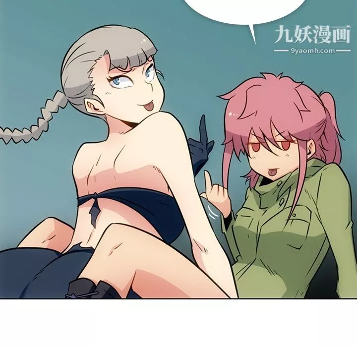 如此可爱的间谍?第36話