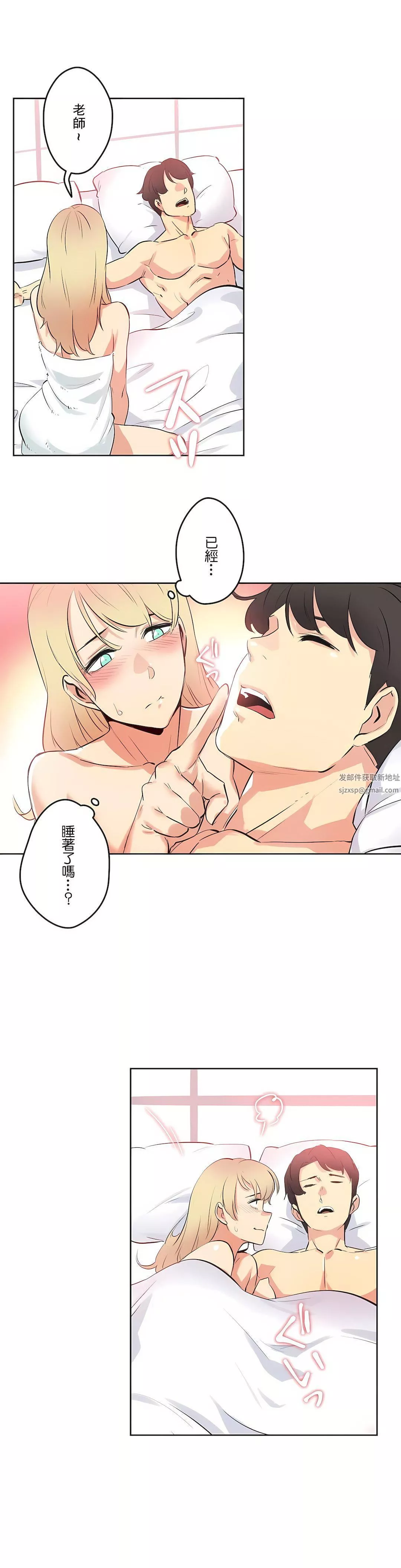 代理部第47話