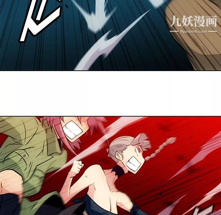 如此可爱的间谍?第36話