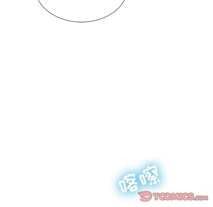 邻居的滋味-第9话 - 图片 164