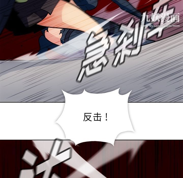 如此可爱的间谍?第36话