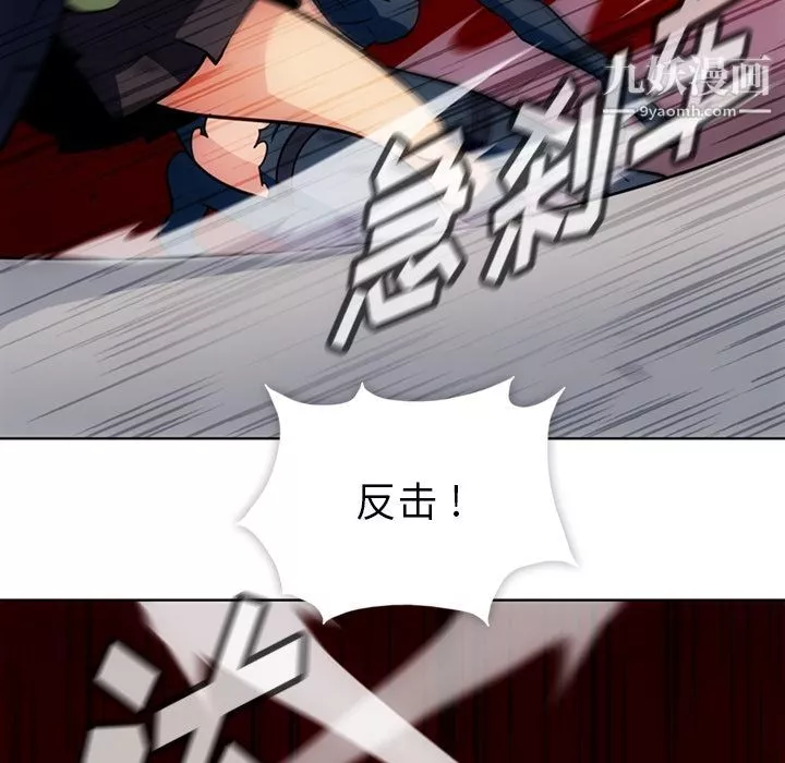 如此可爱的间谍?第36話