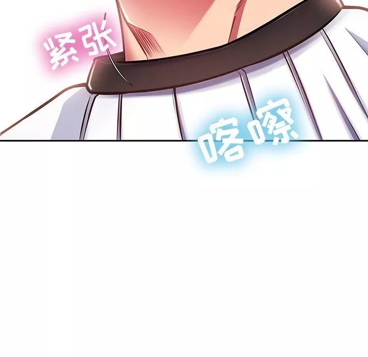 邻居的滋味-第9话 - 图片 166