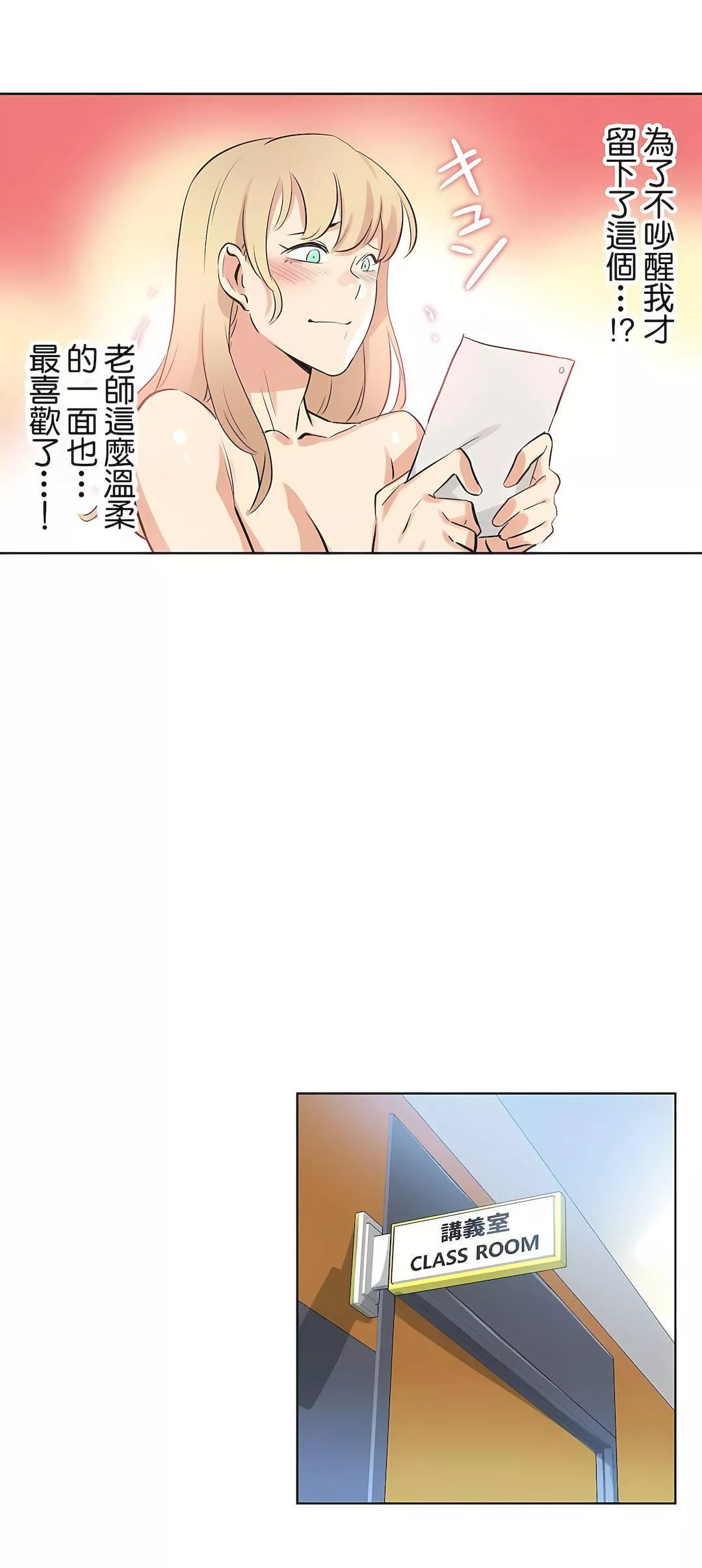 代理部第47話