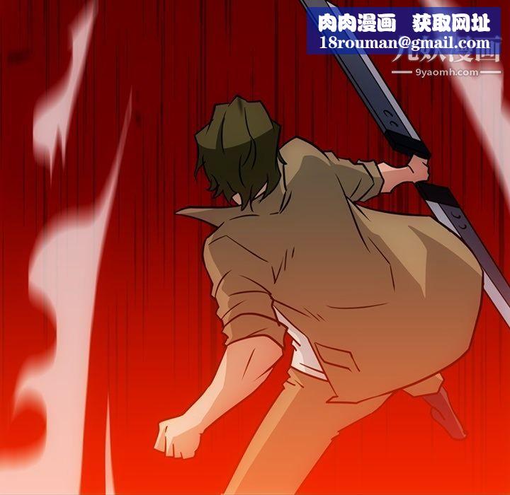 如此可爱的间谍?第36話