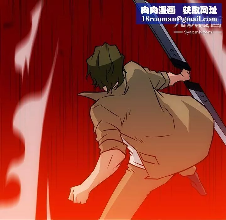 如此可爱的间谍?第36話