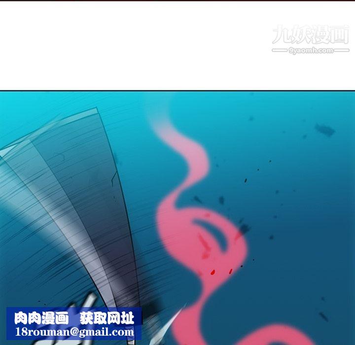 如此可爱的间谍?第36话