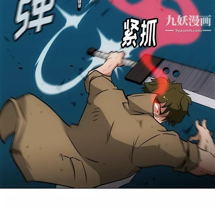如此可爱的间谍?第36話