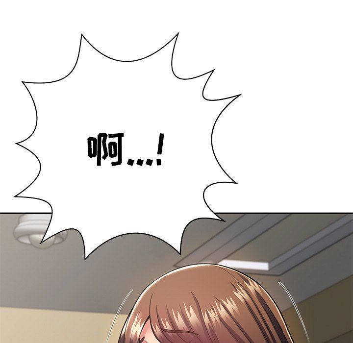 邻居的滋味第9话