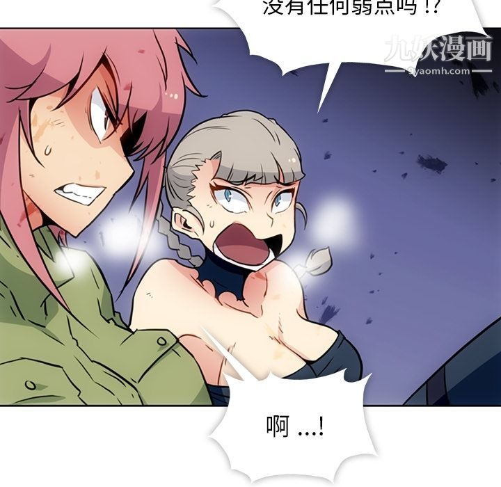 如此可爱的间谍?第36话